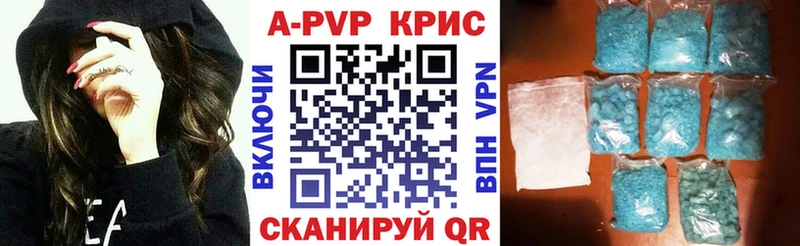 omg ТОР  наркотики  Талица  Alpha PVP Соль 