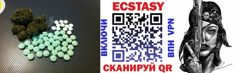 Ecstasy 280 MDMA  Талица 