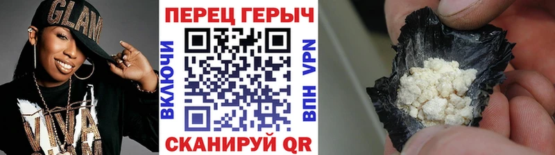 Героин VHQ  закладки  Талица 