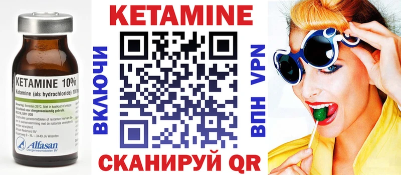 Кетамин VHQ  мега сайт  Талица 