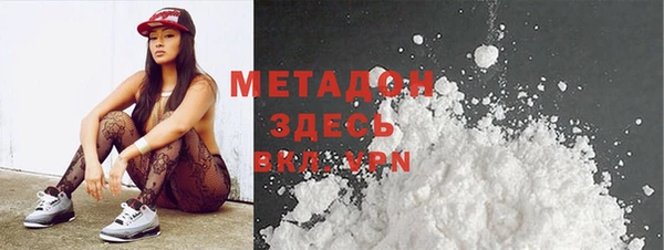 ECSTASY Арсеньев