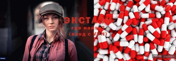 ECSTASY Арсеньев