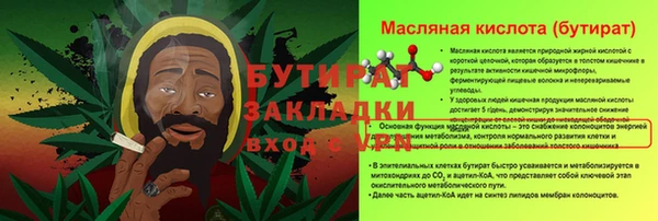 марки lsd Аркадак