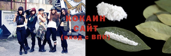 МДМА Армянск