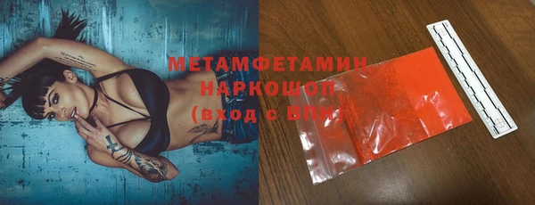 ECSTASY Арсеньев