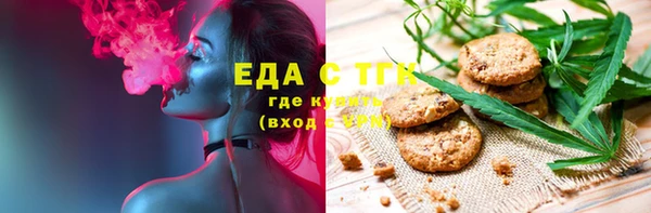 МДМА Армянск