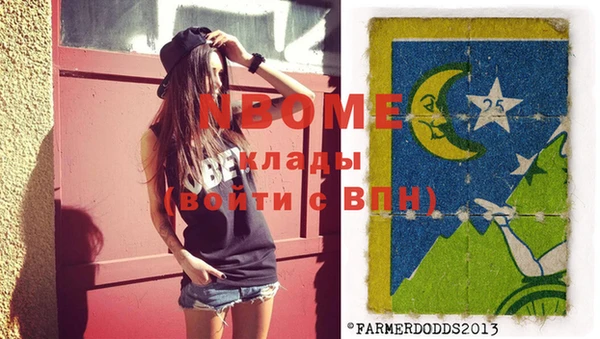 марки lsd Аркадак