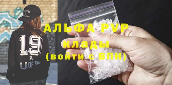 МДМА Армянск