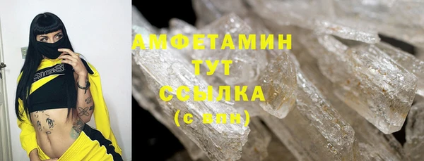 марки lsd Аркадак