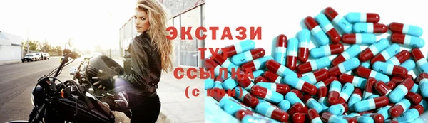 марки lsd Аркадак