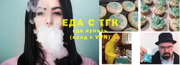 МДМА Армянск