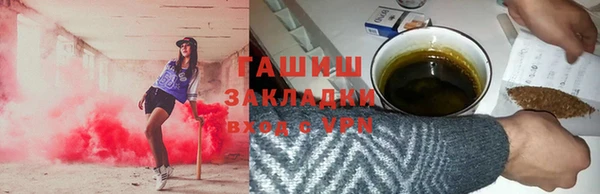 марки lsd Аркадак