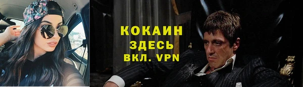 марки lsd Аркадак