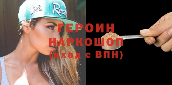 МДМА Армянск