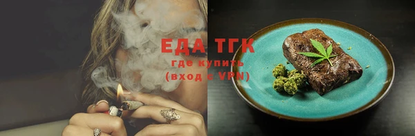 ECSTASY Арсеньев