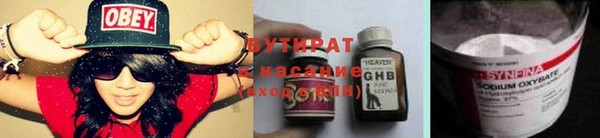 марки lsd Аркадак