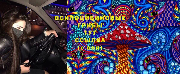 МДМА Армянск