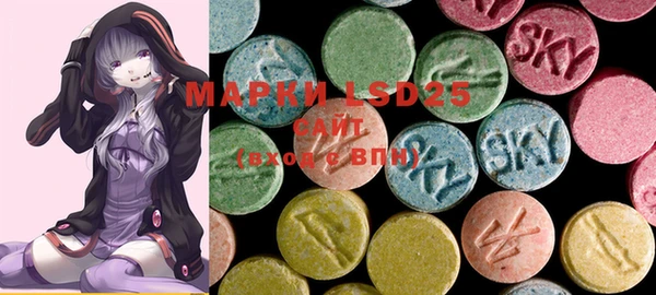 марки lsd Аркадак