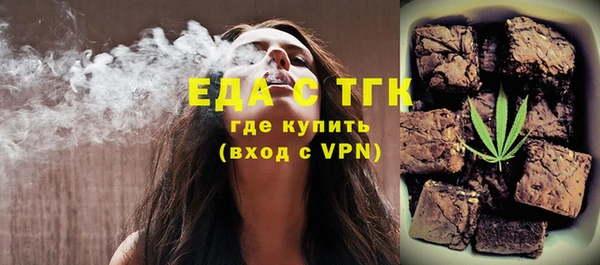 МДМА Армянск