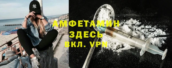 ECSTASY Арсеньев