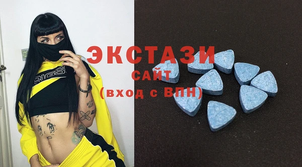 ECSTASY Арсеньев