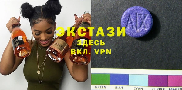 ECSTASY Арсеньев
