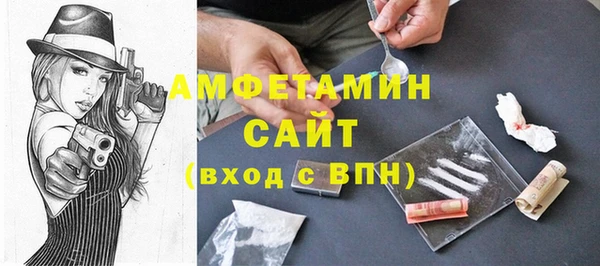 ECSTASY Арсеньев