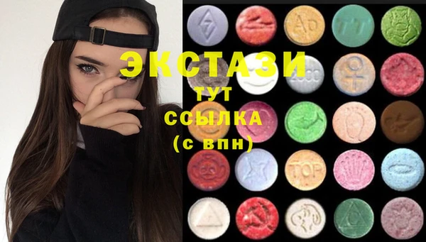 МДМА Армянск