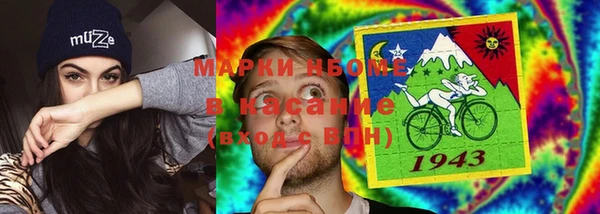 ECSTASY Арсеньев