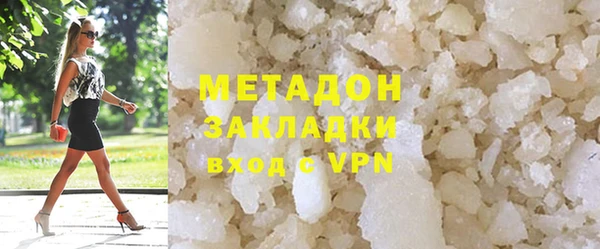 ECSTASY Арсеньев