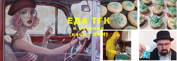 МДМА Армянск