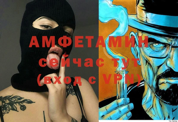 МДМА Армянск