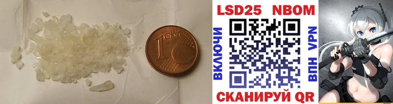 Лсд 25 экстази кислота  Талица 