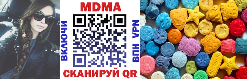 магазин продажи наркотиков  Талица  МДМА Molly 