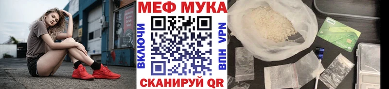 как найти наркотики  МЕГА зеркало  МЯУ-МЯУ мяу мяу  Талица 