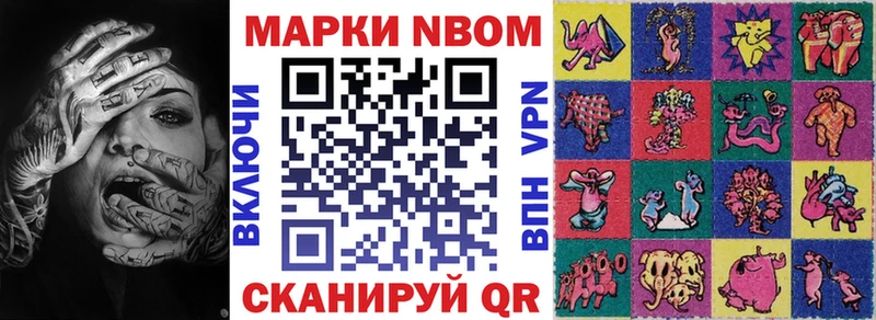 магазин продажи   Талица  Марки NBOMe 1,5мг 