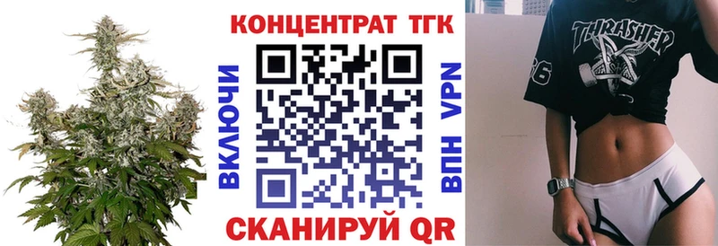 Дистиллят ТГК вейп  что такое наркотик  Талица 